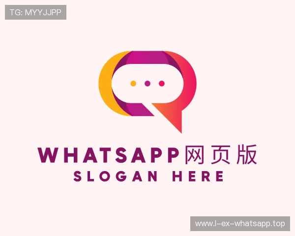 知道WhatsApp Desktop